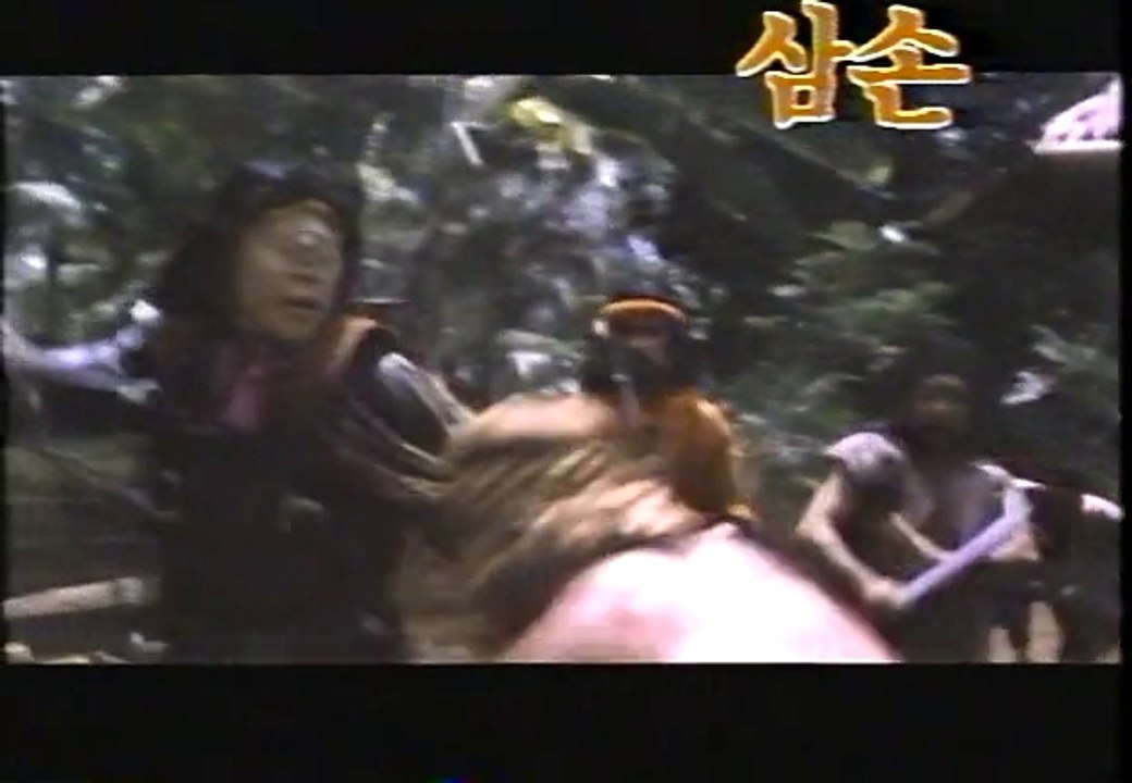 Samson Dan Delilah (1987) South Korean trailer