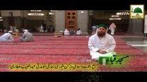 Madani Phool(08) - Rukn-e-Shura Kay Masjid-e-Quba Say Madani Phool