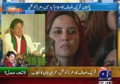 PTI Chairman Imran Khan Speech Dherna Convention Islam Abad