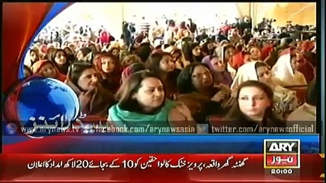 Headlines – 08-00 PM – Sunday – 18–Jan–2015 - Videos ARY NEWS
