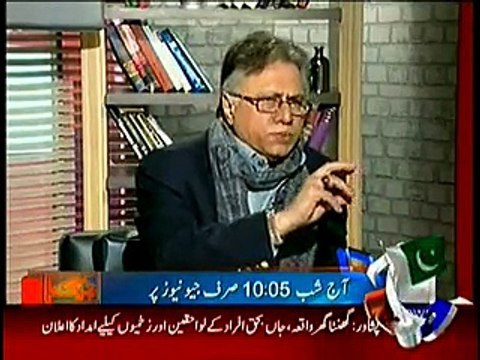 Meray Mutabiq with Hassan Nisar – 18th January 2015