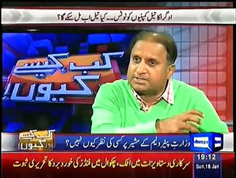 Kab Kaisay Aur Kyun ~ 18th January 2015 - Pakistani Talk Shows - Live Pak News