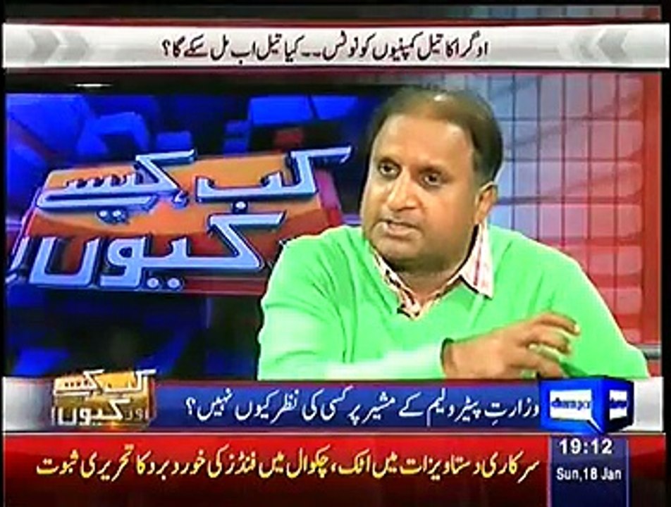 Kab Kaisay Aur Kyun ~ 18th January 2015 - Pakistani Talk Shows - Live Pak News