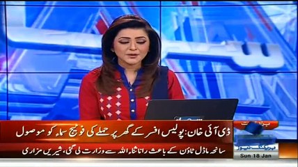 CCTV Footage Of Police Officer Among With His Two Brother Killed