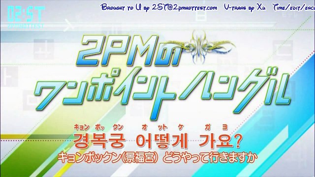 [Vietsub - 2ST] [171212] Học tiếng Hàn - 32