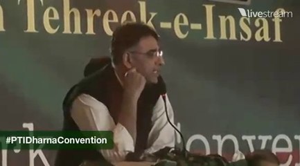 Watch Asad Umar Full Speech in PTI Dharna Convention Islamabad 18th Jan 2015