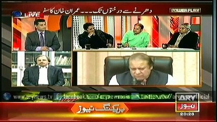 Power Play  18 Jan 2015