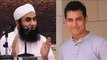 Aamir Khan Wrong Number Concept in PK Movie Inspired by Maulana Tariq Jameel