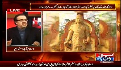 Live With Dr. Shahid Masood – 18th January 2015