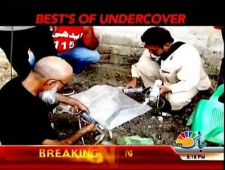 Undercover - 18th January 2015