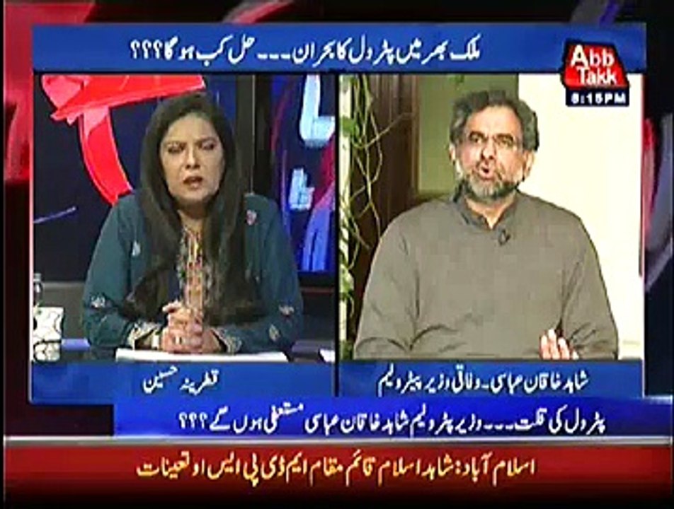 D Chowk ~ 18th January 2015 - Pakistani Talk Shows - Live Pak News