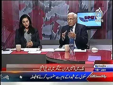 Spot Light On Aaj News ~ 18th January 2015 - Pakistani Talk Shows - Live Pak News