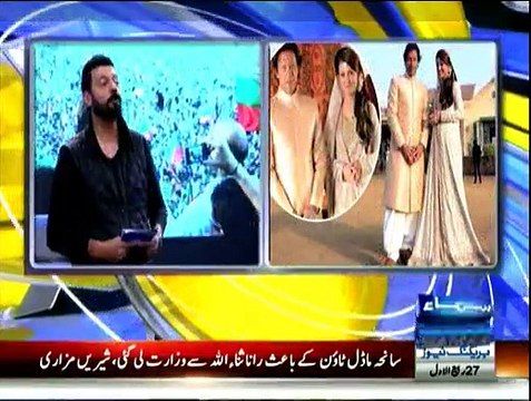 Samaa Char - 18th January 2015