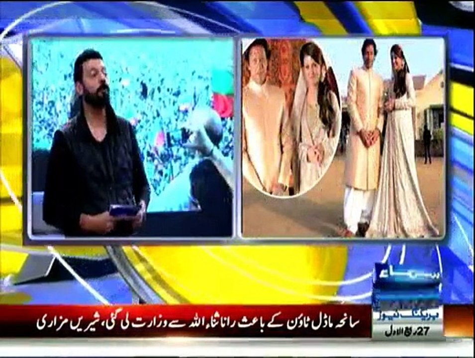 Samaa Char - 18th January 2015