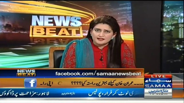 News Beat (Petrol Ki Qillat...Bud Intezami Ya Corruption) - 18th January 2015