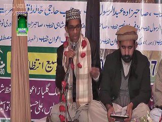 Ik mein hi nahin By M.Usama Younas Qadri Noshahi