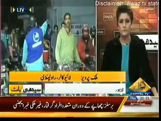Seedhi Baat 15 January 2015 - Capital Tv