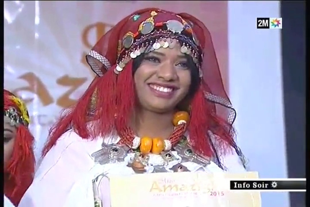Miss Amazigh 2015