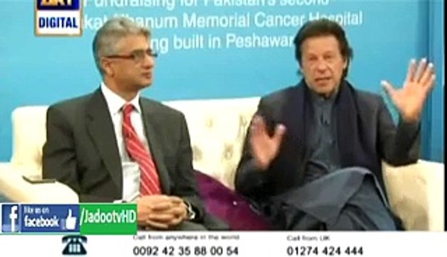 PTA Bans SMS Service For Donations to Shaukat Khanum Hospital, Imran Khan Warns PTA