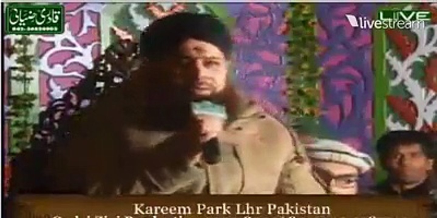 Hamd By Owais Raza Qadri