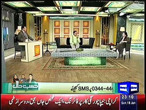 Hasb-e-Haal ~ 18th January 2015 - Political Comedy Show - Live Pak News