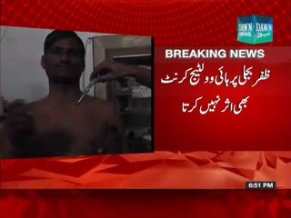 Electric Current Proof Man in Khanewal