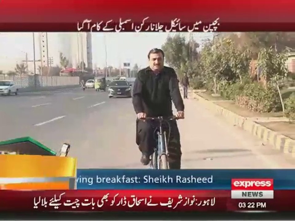 MNA Shaukhat Basra on Cycle