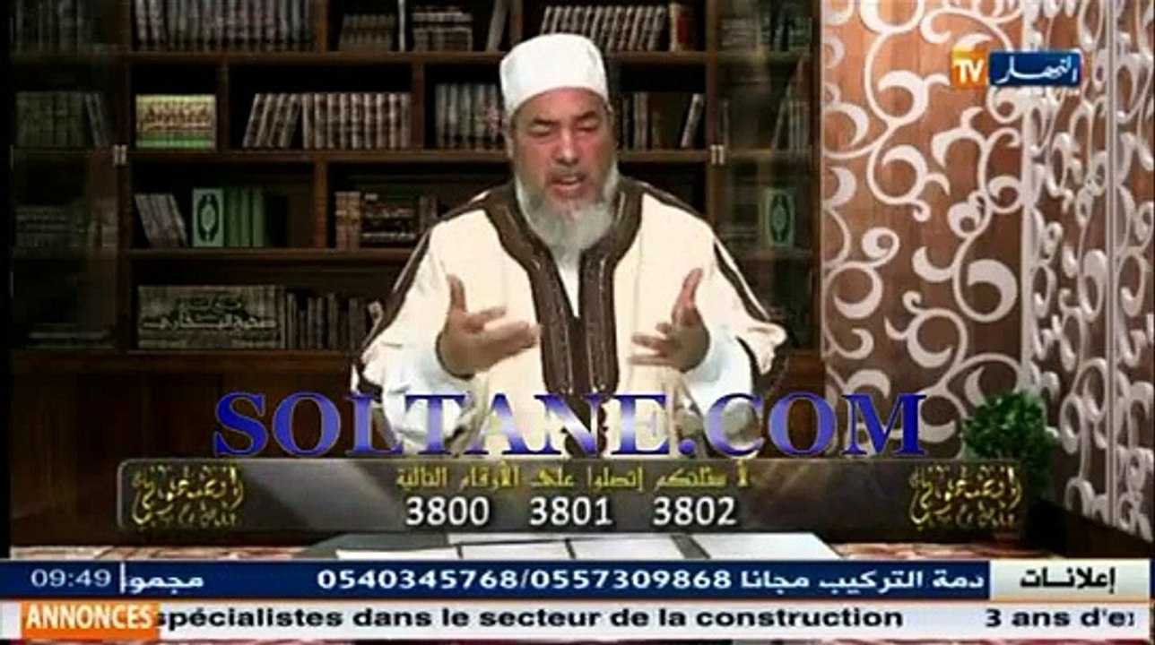 الشيخ شمس الدين حول حادثة تشارلي ايبدو
