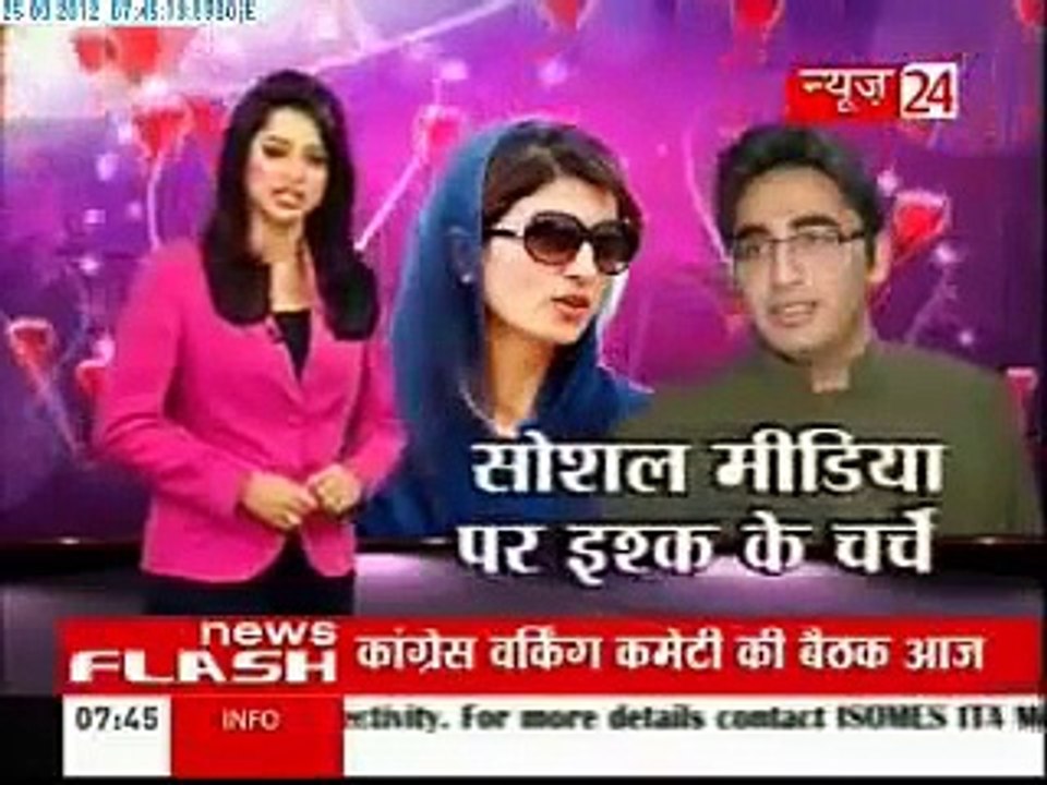 Bilawal Bhutto Zardari and Hina Rabbani Khar in Indian news