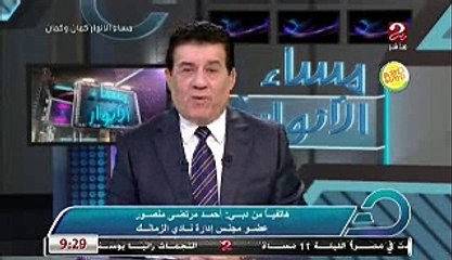 أحمد مرتضي منصور وتفاصيل ماحدث مع فييرا واخر اخبار المدرب الجديد