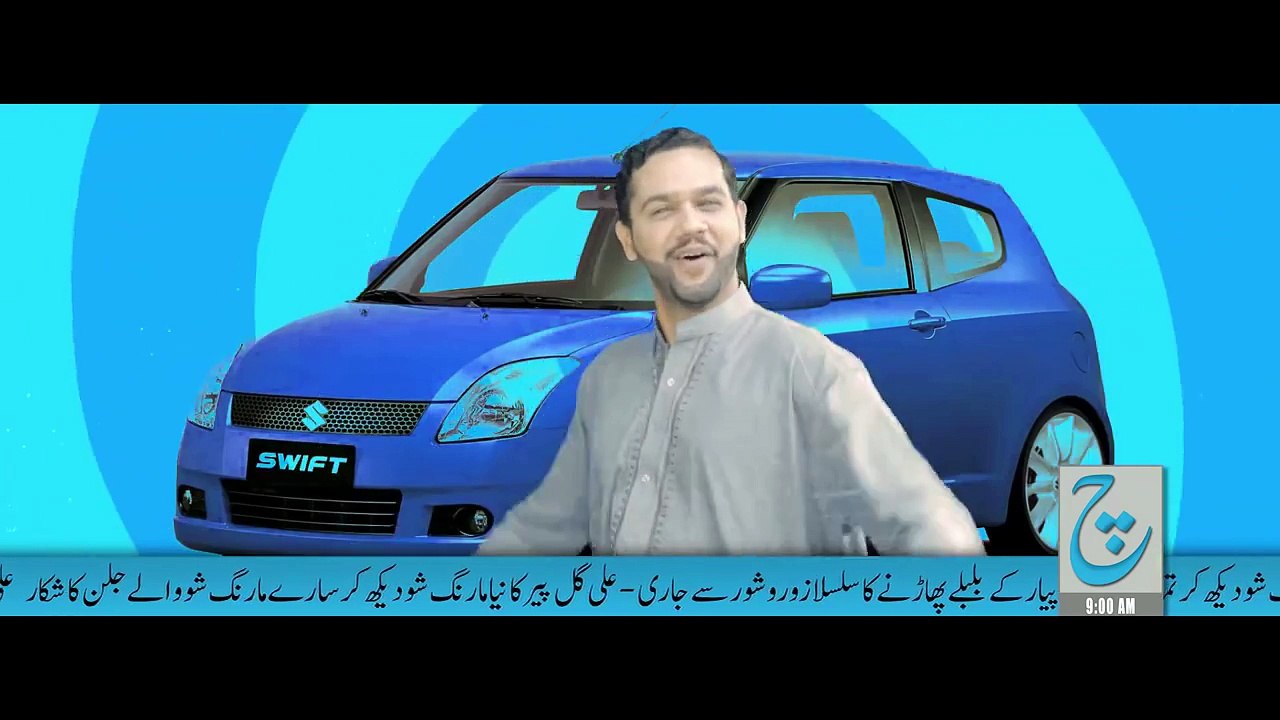 Kaisa Dia - Ali Gul Pir