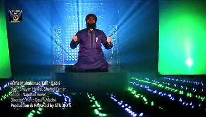 MERE MUSTAFA HI AKHRI NABI HAIN BY HAFIZ TAHIR QADRI NEW ALBUM 2015