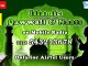 Islamic song Islamic Qawwali and Naats 2014