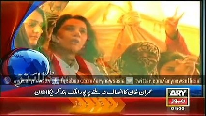 Headlines – 0100 – Monday – 19 – Jan – 2015