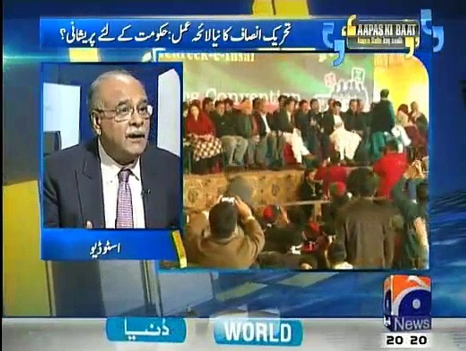 Aapas Ki Baat - 18th January 2015