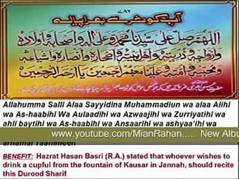 Best Urdu naats. Karam Ke Badal Baras hain by Zulfiqar Ali-1