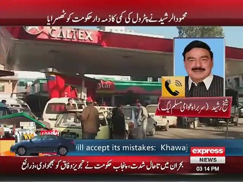 Sack petroleum minister over fuel shortage Sheikh Rashid