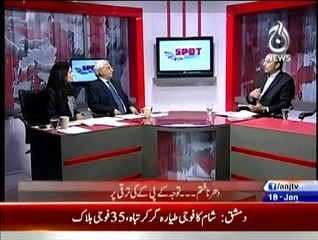 Spot Light - 18th January 2015