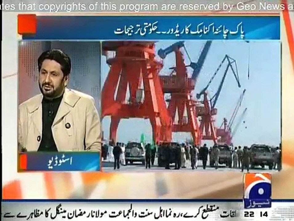 Jirga - 18th January 2015