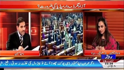 Khabar Roze Ki  – 18th January 2015