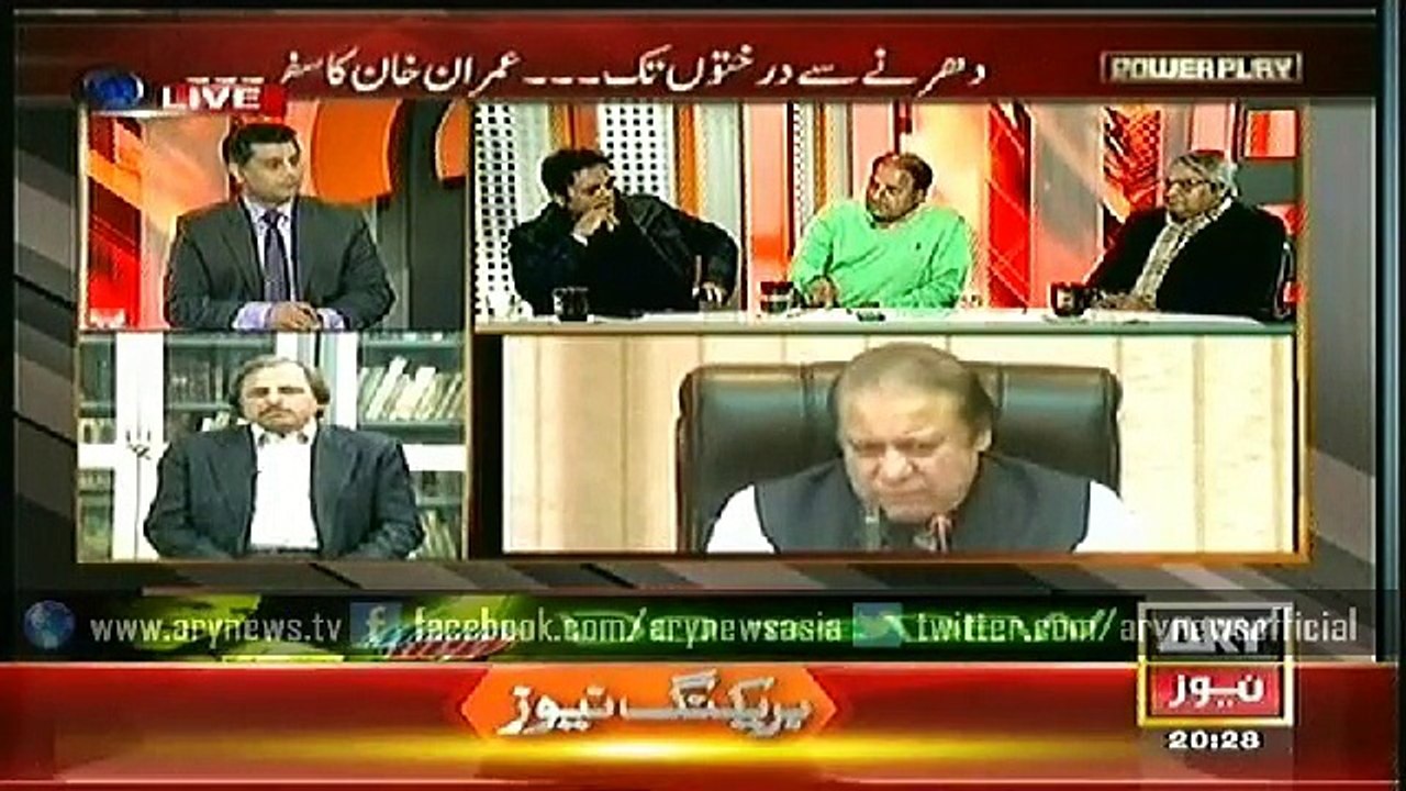 Power Play  18 Jan 2015