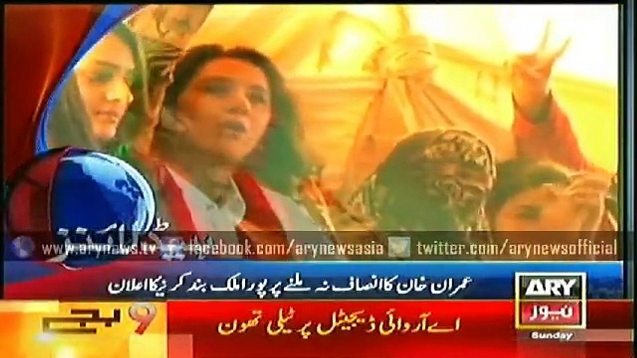 Bulletin - 2100 - Sunday - 18 - Jan - 2015