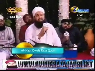 لو وہ آیا میرا حامی۔۔۔اویس رضا قادری