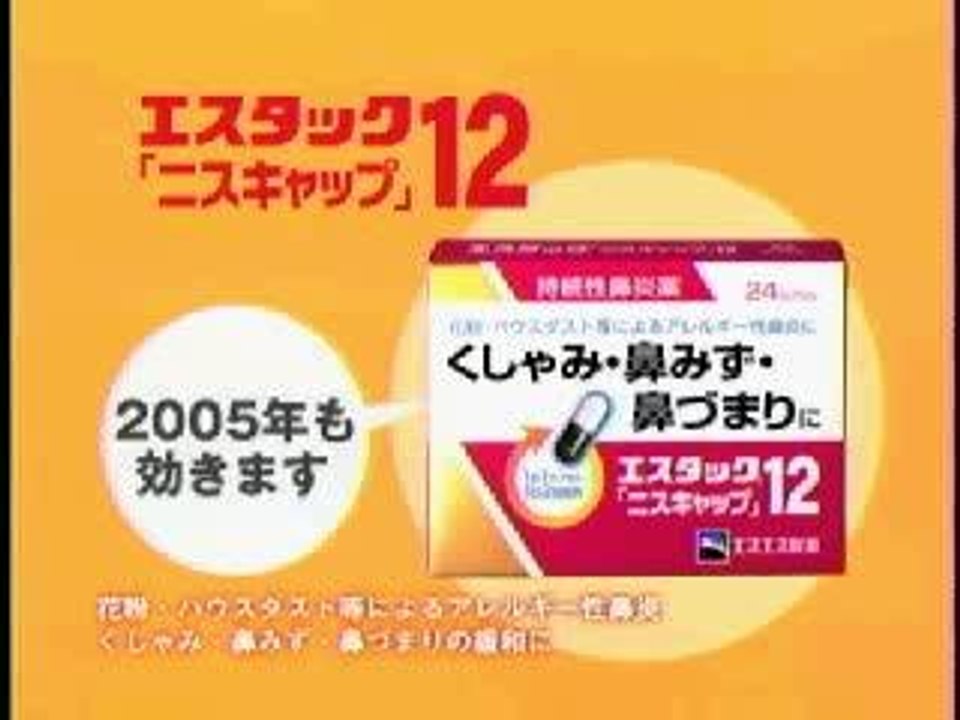 [CM]Lotte＋X KATTUN(2)