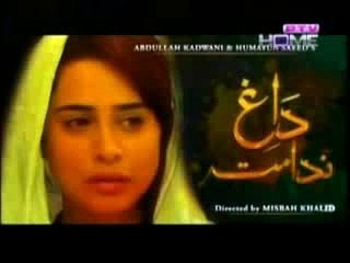 daag-e-nadamat by sajjad ali