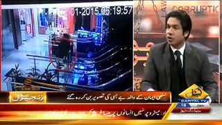 Zanjeer-e-Adal‬ On Capital Tv - 18th January 2015