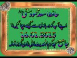 Apny Amal Ko Barbadi Se Kesy Bachaay Part 2 By Hafiz Asad Mahmood Salfi Date 16-01-2015