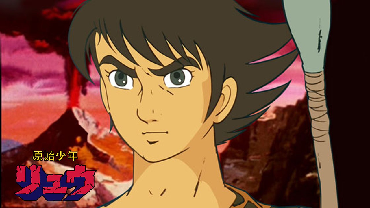 RYU IL RAGAZZO DELLE CAVERNE (1971) Film Completo