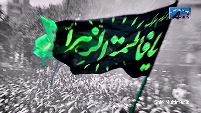 Ya Zahra (S.A) -Daniyal 2015