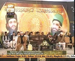 Eidgah Shareef Melad live from Uk 2015